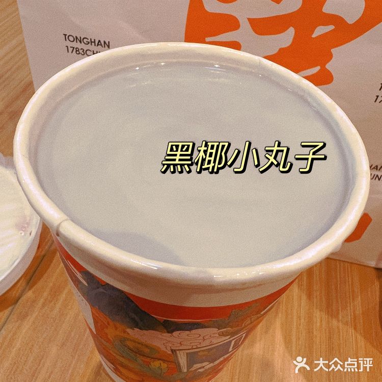 上海必打卡-童涵春堂24节气茶