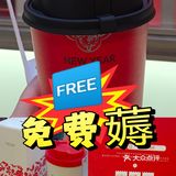 免费🆓薅爷爷家新品