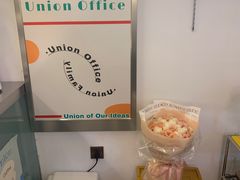 -屋裡·Union Bakery(龙江路店)