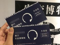 -厦门失恋博物馆(中华城店)