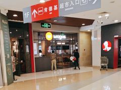 -Wagas沃歌斯(汇智店)