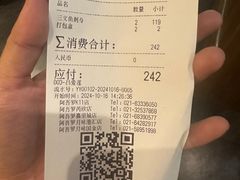 -阿吾罗日本料理(K11艺术中心店)