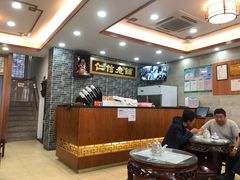 大堂-仁信老铺(华盖路店)
