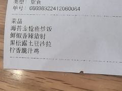 -Makumo·卷云家庭料理餐厅(美糖广场店)
