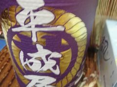 -平成屋·午肴夜酒(四川北路店)