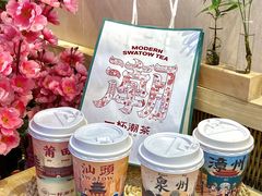 -一杯潮茶(西街店)