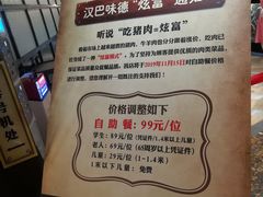 -汉巴味德(大悦城店)