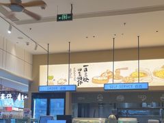 -东园小馆·早茶·淮扬小炒(三盛广场店)