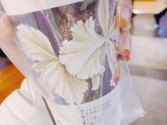 -茶与花间(太平洋森活天地店)