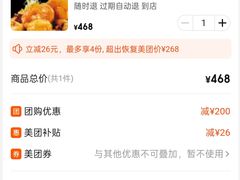 -许家菜.艺创菜(仁和新城店)