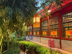 -白家大院·王府宫廷菜(苏州街店)