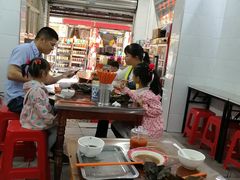 -万家乐小小饮食店