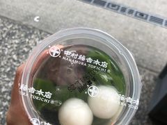 -中村藤吉(本店)