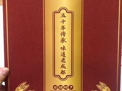 -鑫记婆婆兔·兔头(春熙店)