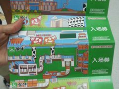 -蒙牛工业旅游景区
