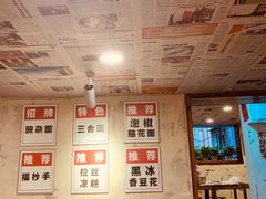 -阿福板凳面(观音桥店)