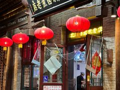 -北新桥卤煮老店(北新桥店)