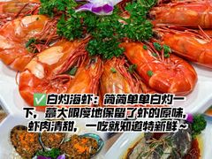 -阿浪海鲜连锁•海鲜加工•老字号(第一市场店)