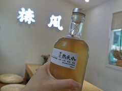 -椿风·养身茶饮(吉大店)