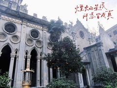 -古德寺