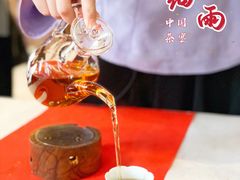 -荷风细雨·中国茶宴(世纪大道店)