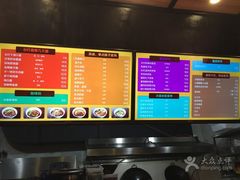 -车沾巷·重庆老味豌杂面