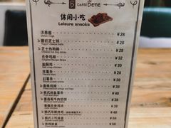 -咖啡陪你(广顺北大街福码大厦店)