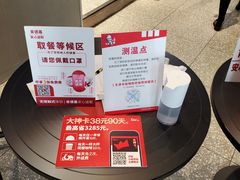 -肯德基(凯德国贸店)
