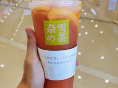 霸气西柚-奈雪的茶(红谷滩万达广场店)