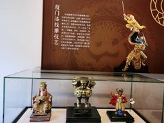 -福建省非物质文化遗产博览苑