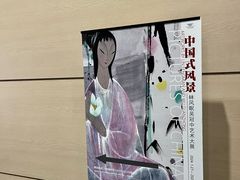 -中华艺术宫(上海美术馆)