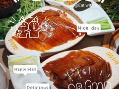 -满园烤鸭·春饼(太原街万达店)