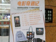 -Sony Store 索尼(上海淮海中路店)
