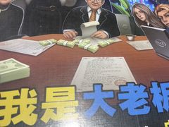 -FullHouse桌游狼人跑团剧本杀(徐家汇店)