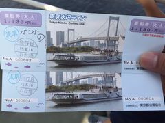 -台场海滨公园船码头