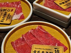 -一绪に和牛寿喜烧(罗湖益田假日店)