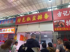 -嘉荟市场(北新泾店)