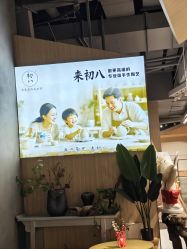 -初八手工DIY陶艺馆(初八陶社)