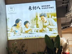 -初八专业级手工DIY陶艺社·户外研学·创意DIY首饰
