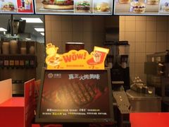 -汉堡王(上海凌云壹街坊店)