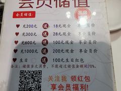 -蕃茄述·好汤自然来(江汉路店)