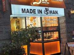 -前进5路汉堡炸鸡(昙华林店)