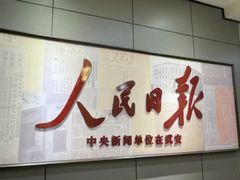 -春满园·邯郸菜发祥地(滏东店)