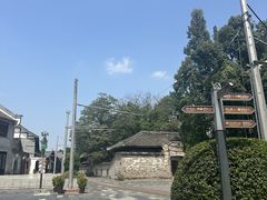 -安仁古镇