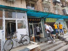 门面-小发锅巴菜铺(金辉家园店)