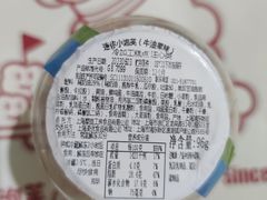 迷你小泡芙牛油果味-西树泡芙(北京清河万象汇店)