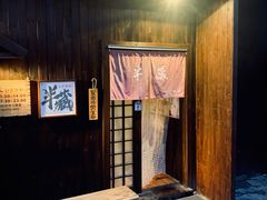 门面-半藏居酒屋(香港花园店)