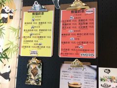 -熊猫一间店欧式奶茶铺