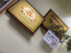 -五十中小肉串(南站店)