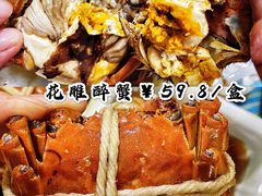 -盒马鲜生(十里堡店)
